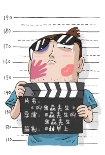 千金归来 短剧封面